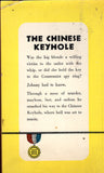 The Chinese Keyhole
