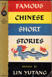 Famous Chinese Short Stories