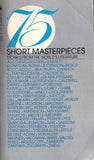 75 Short Masterpieces