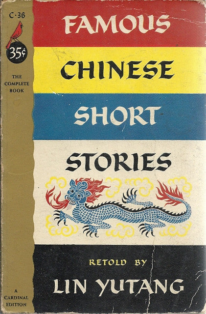 Famous Chinese Short Stories