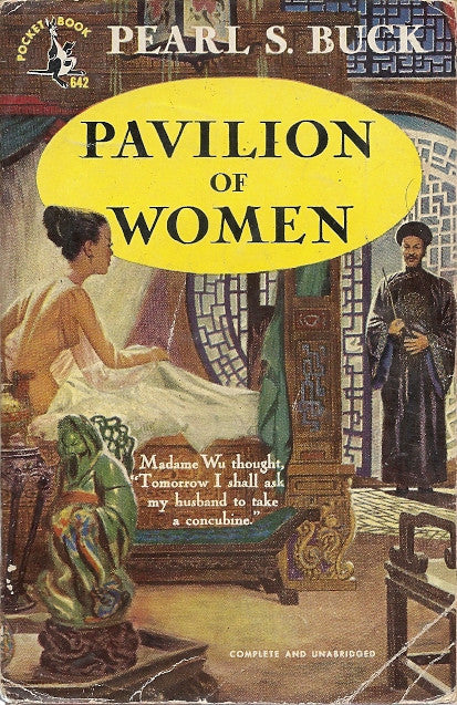 Pavilion of Women