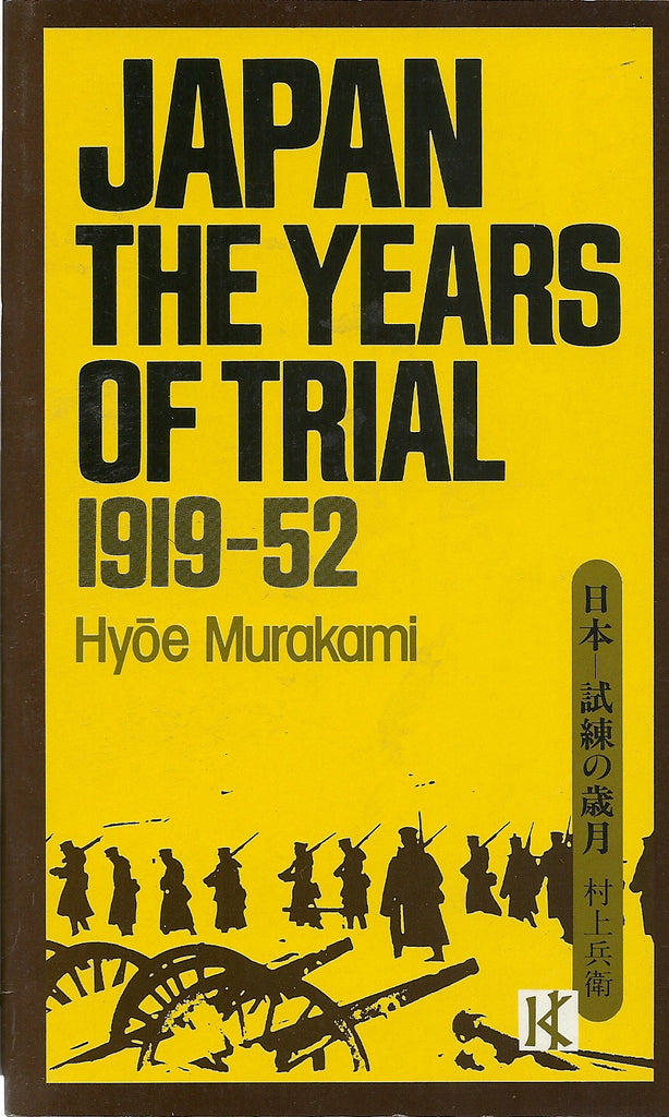 Japan The Years of Trial